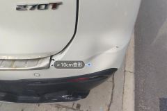 Rear Bumper