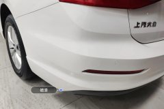 Rear Bumper