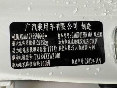 2022 Aion S 2022 Charming 580 #13