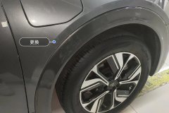 Right Front Fender Flare