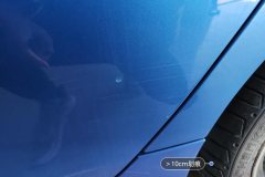 Left Rear Door