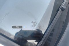 Windshield