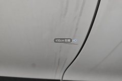 Right Rear Door
