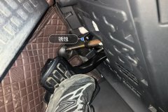 Steering Column