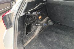 Trunk Left Trim