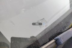Windshield