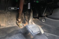 Steering Column