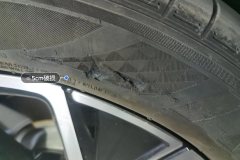 Right Front Tire