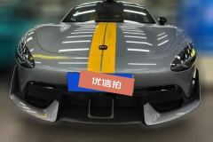 2026 Xiaomi Auto Xiaomi SU7 Ultra 2025 Ultra #2