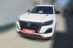 2023 Chang'an CS75 2023 Pleasure 1.5T AT DCTPremium #2