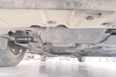 Engine Under Cover