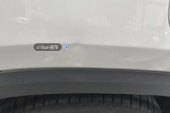 Left Rear Fender