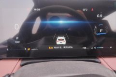 2025 Chang'an Chang'an X5 Plus 2026 1.5T 2nd Gen Beyond PRO #14