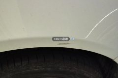 Right Front Fender