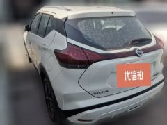 2023 Nissan Kicks 2022 1.5L CVT XL AT Fashion #3
