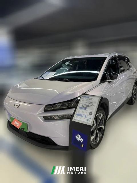 2024 Aion V 2024 Plus 60 Star LFP