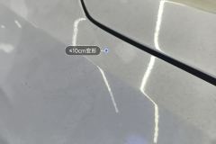 Right Front Fender