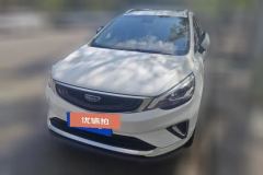 2020 Geely Auto Emgrand GS 2019 1.4T MT elegant #2