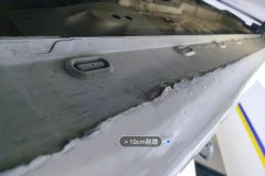 Left Rocker Panel