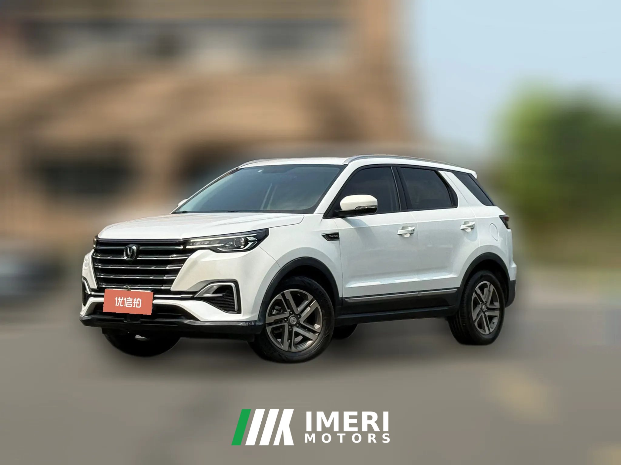 2020 Chang'an CS55 Plus 2020 1.5T AT Dazzling color