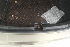 Trunk Sill Trim