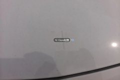 Engine Hood