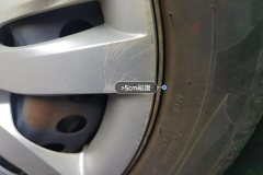 Right Front Wheel Hub