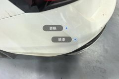 Rear Bumper