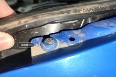 Left Front Fender