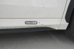 Right Rocker Panel