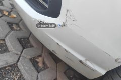 წინა ბამპერი