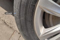 Left Rear Tire