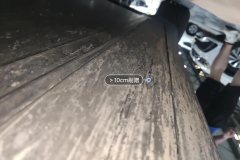 Floor Under C>