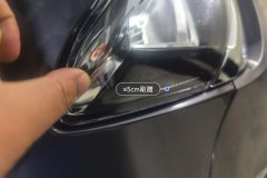 Right Front Headlight Assembly
