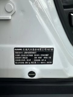 2016 Haval H6 2016 1.5T AT UpgradeEditionElite FWD #15