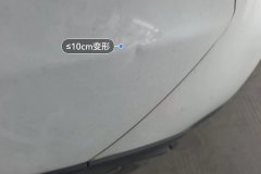 Left Rear Fender