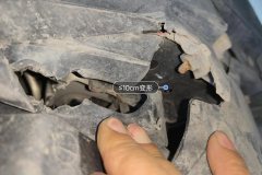 Radiator Lower Bracket
