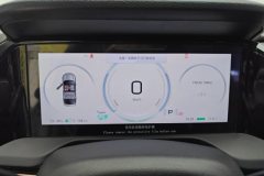 2026 Aion S Plus 2026 Luxury #14