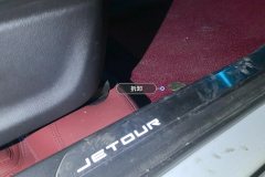 Passenger Seat Rail