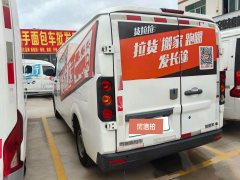 2024 Yuan Cheng Auto Yuan Cheng Xingxiang V 2023 V6E Ningde era 41.86kwhSuper Value #6
