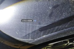 Left Front Fender