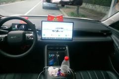 2025 Aion RT 2025 520ZhihaoEdition #13