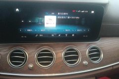 2020 Mercedes-Benz E-Class 2021 2.0T AT E300LFashion #13