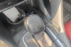 Gear Lever