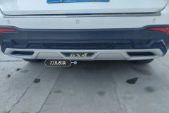 Rear Bumper