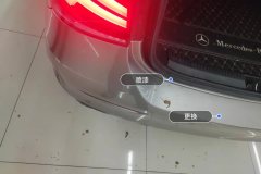 Rear Bumper