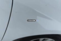 Right Front Fender