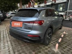 2022 Audi Q4 e-tron 2022 40 e-tron Enjoy firstEdition #6