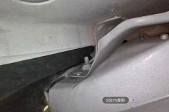 Right Front Fender Bracket