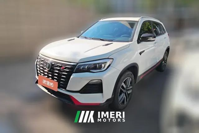 2022 Chang'an CS75 2022 Blue WhaleEdition 1.5T DCTLuxury